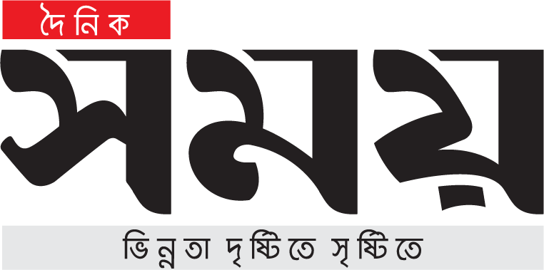 Dainik Somoy
